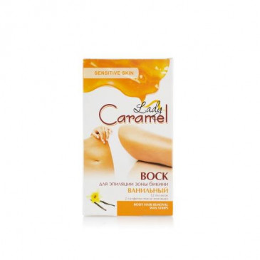 Воск для депиляции зоны бикини "Ваниль"