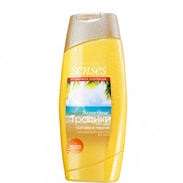 Senses Чарівні тропіки
