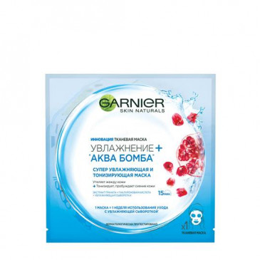 Тканевые маски Увлажнение+ Аква Бомба, Garnier