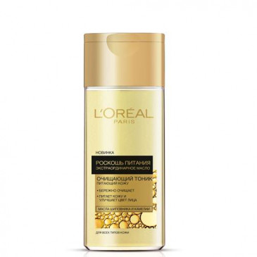 Очищающий тоник для всех типов кожи, L’Oreal Paris