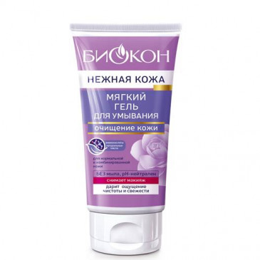 Мягкий гель для умывания "Нежная кожа" БИОКОН для нормальной и комбинированной кожи