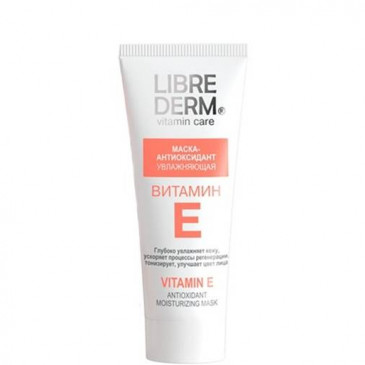 Маска-антиоксидант для лица Витамин Е
