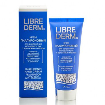 Гиалуроновый крем для сохранения молодости рук с аргановым маслом
