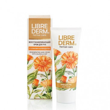 Восстанавливающий крем для рук с календулой