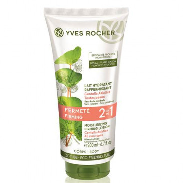 Увлажняющее Молочко 2 в 1 для Упругости Кожи