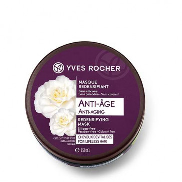 Укрепляющая Маска для Волос