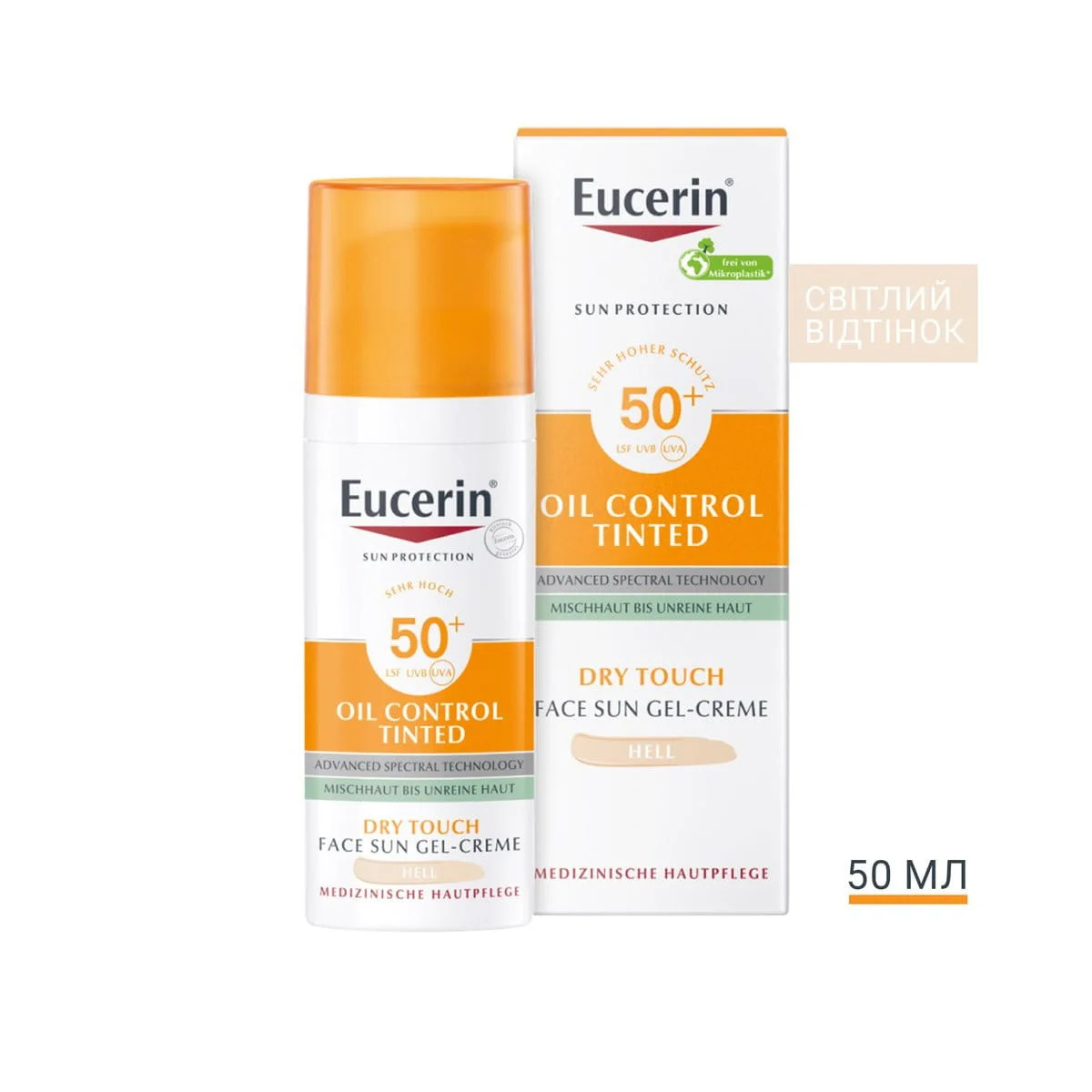 Eucerin Sun Oil Control SPF 50+ (Eucerin)