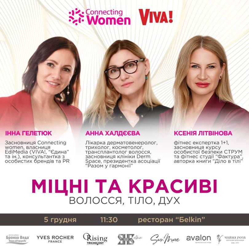 Connecting Women