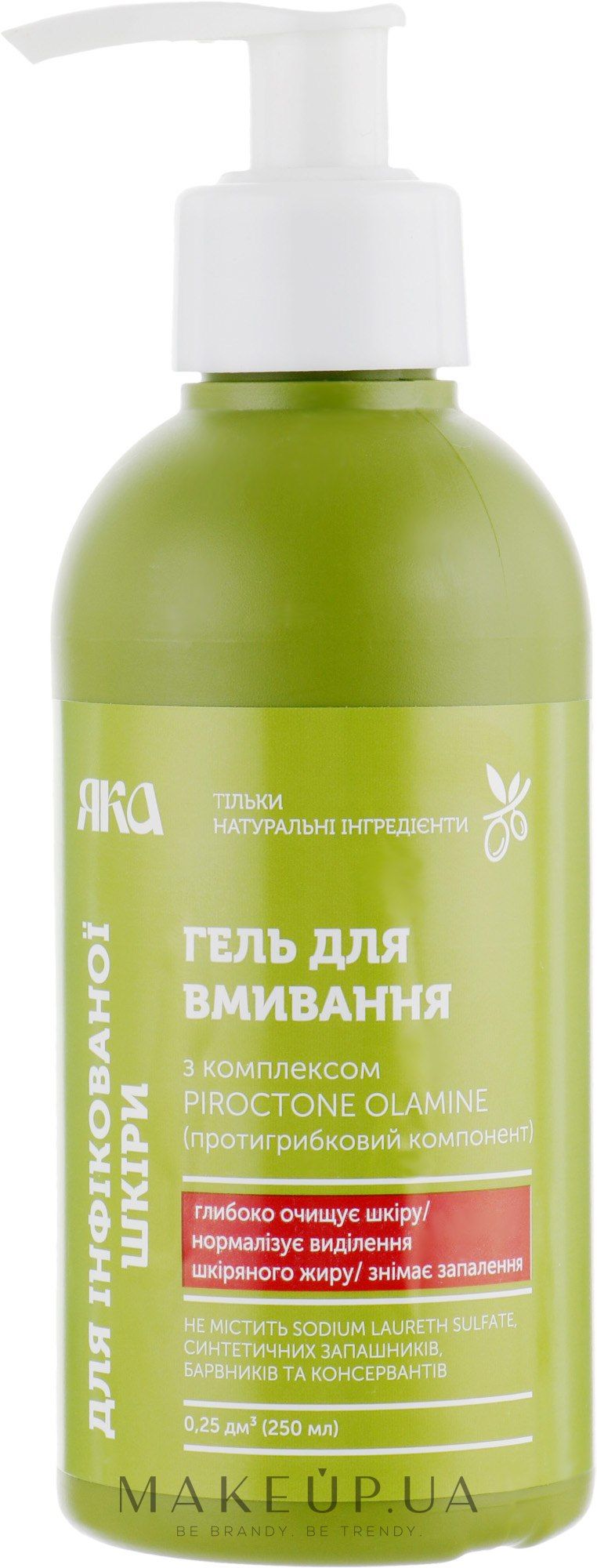 Yaka «Крем-гель для жирної шкіри»