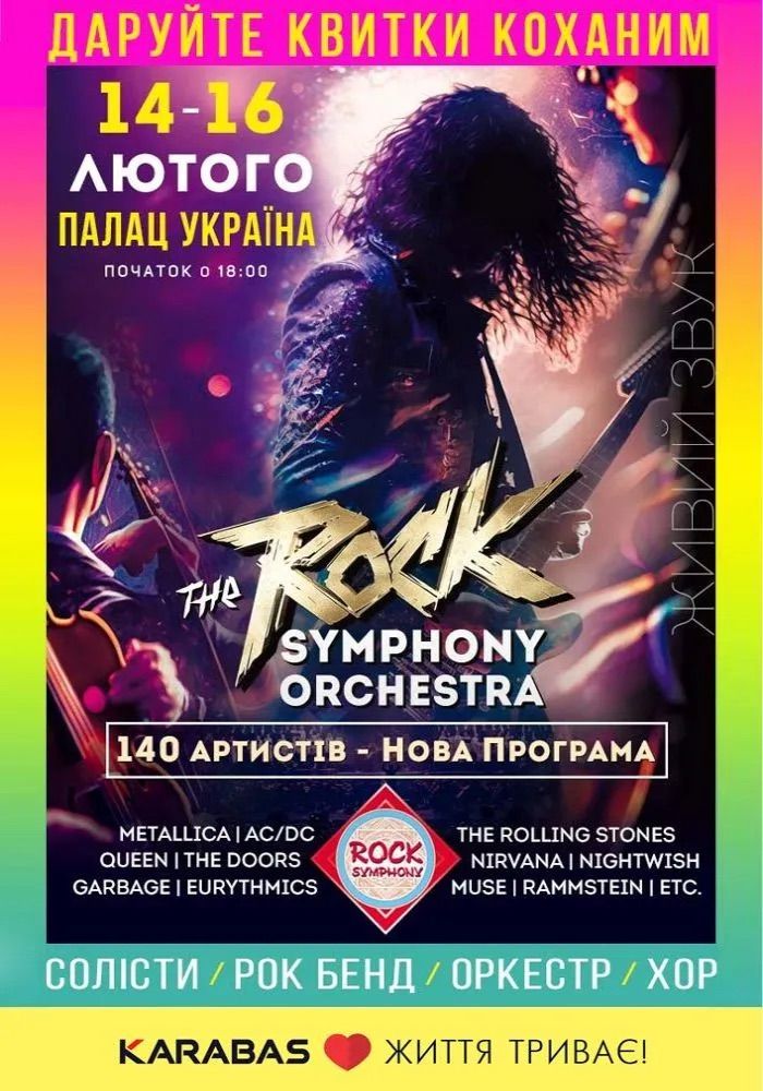 The Rock Symphony Orchestra