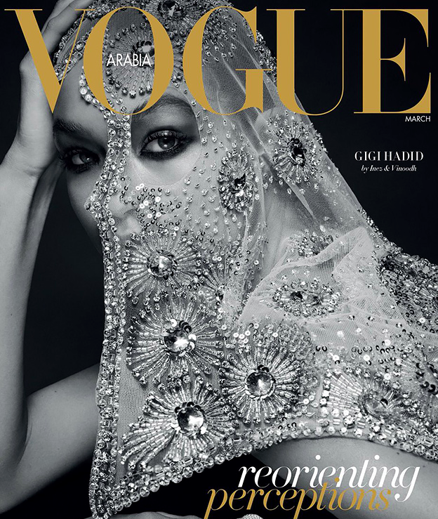 Джиджи Хадид на обложке Vogue