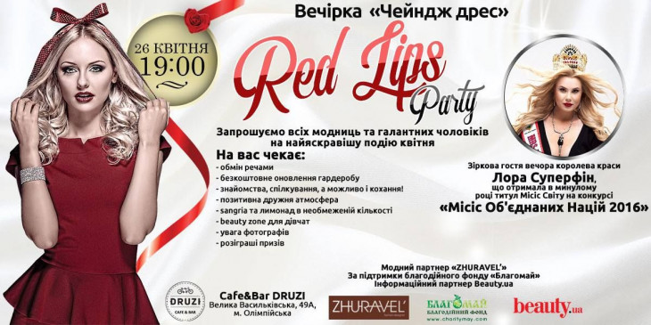 Red Lips Party