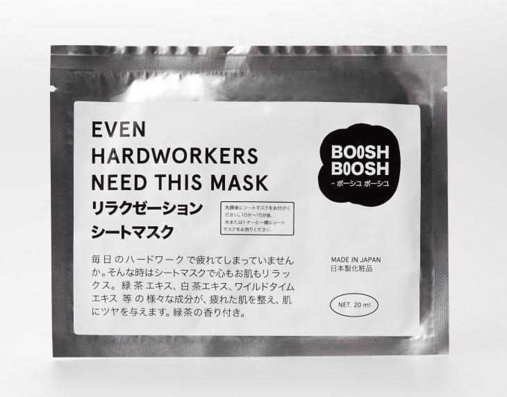 лучшие тканевые маски для лица