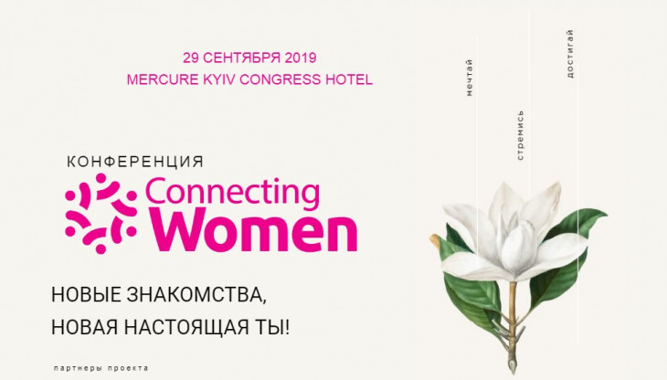 Connecting Women 2019